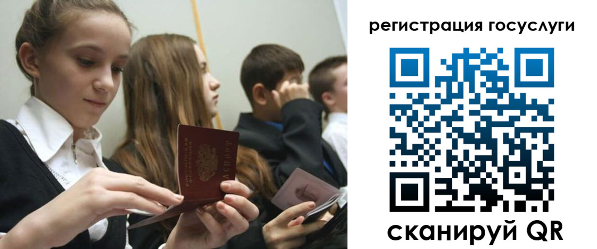 прописка поиск в Иркутской области