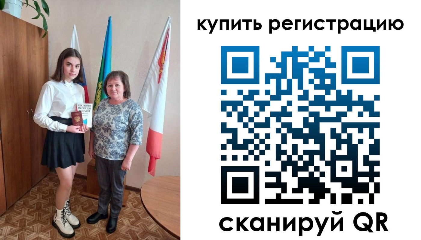 временная регистрация госуслуги в Иркутской области